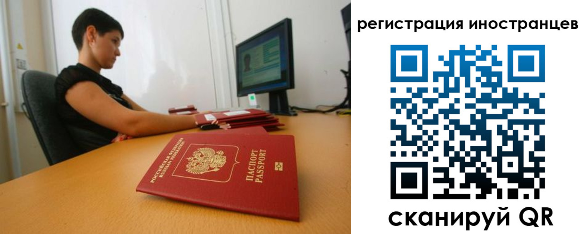 регистрация в Кировской области