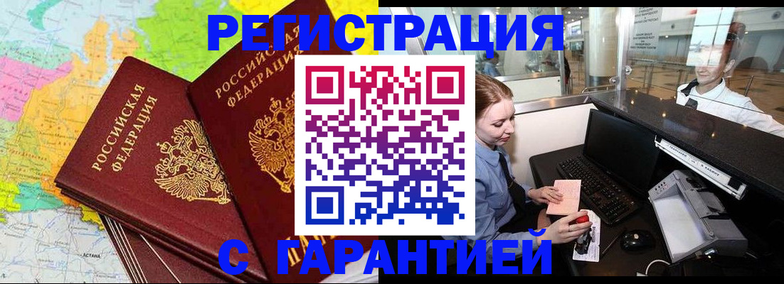 найти адрес прописки в Кировской области