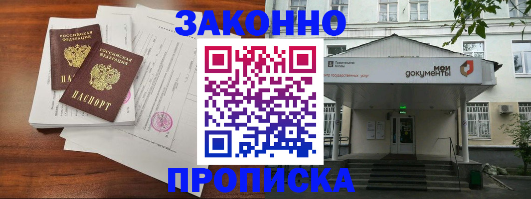регистрация для дет. сада в Кировской области