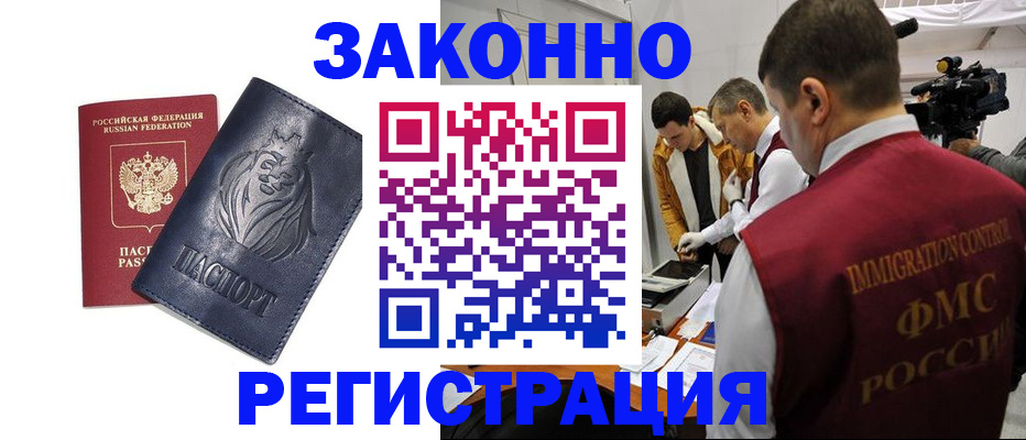 пропишу в квартире в Кировской области